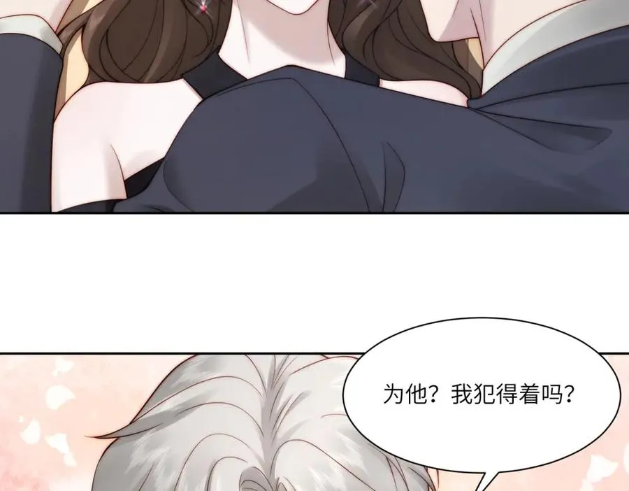 第9话 假戏真做39