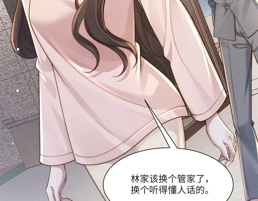 第41话 归来仍是大女主53