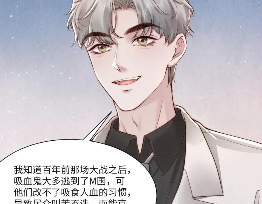 第31话 陷入痛苦的回忆沼泽90