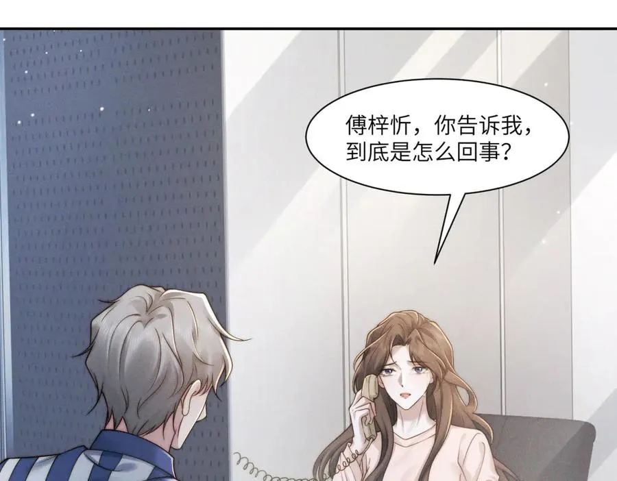 第40话 再见已是物是人非110