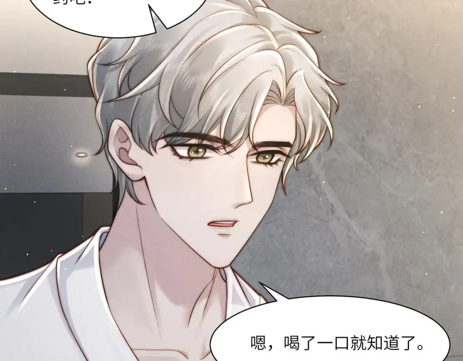 第35话 我想要你97
