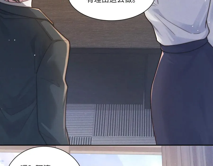 第42话 一切都是傅梓忻的局89