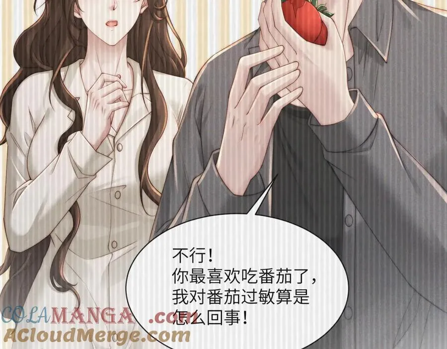 第47话 夜访吸血鬼52