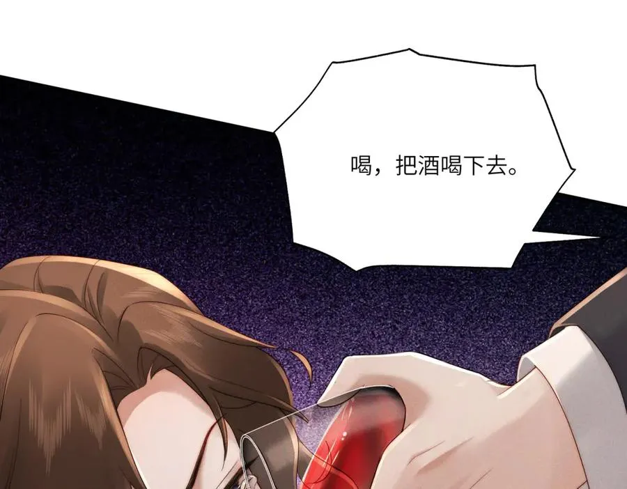 第13话 帅气傅少暴打渣男62