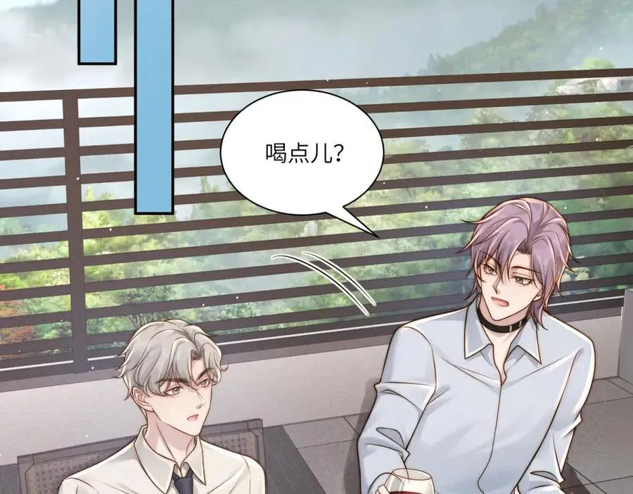 第35话 我想要你39