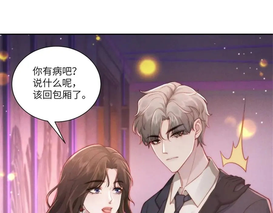第9话 假戏真做123