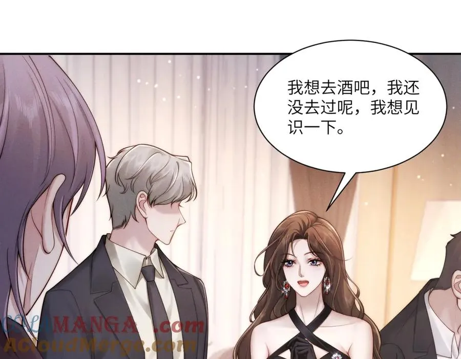 第9话 假戏真做56