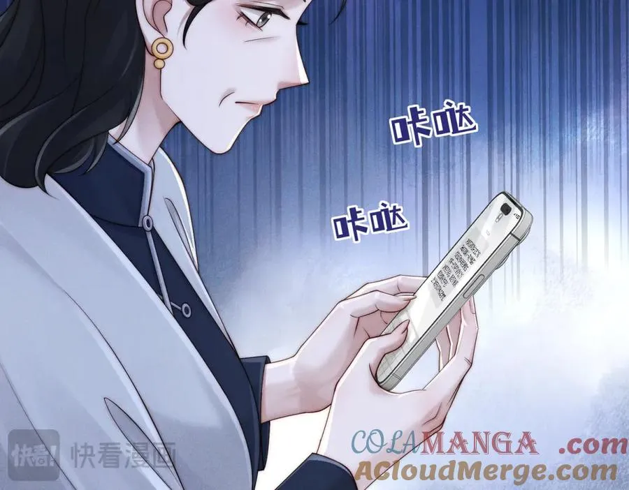 第53话 萝莉岛144