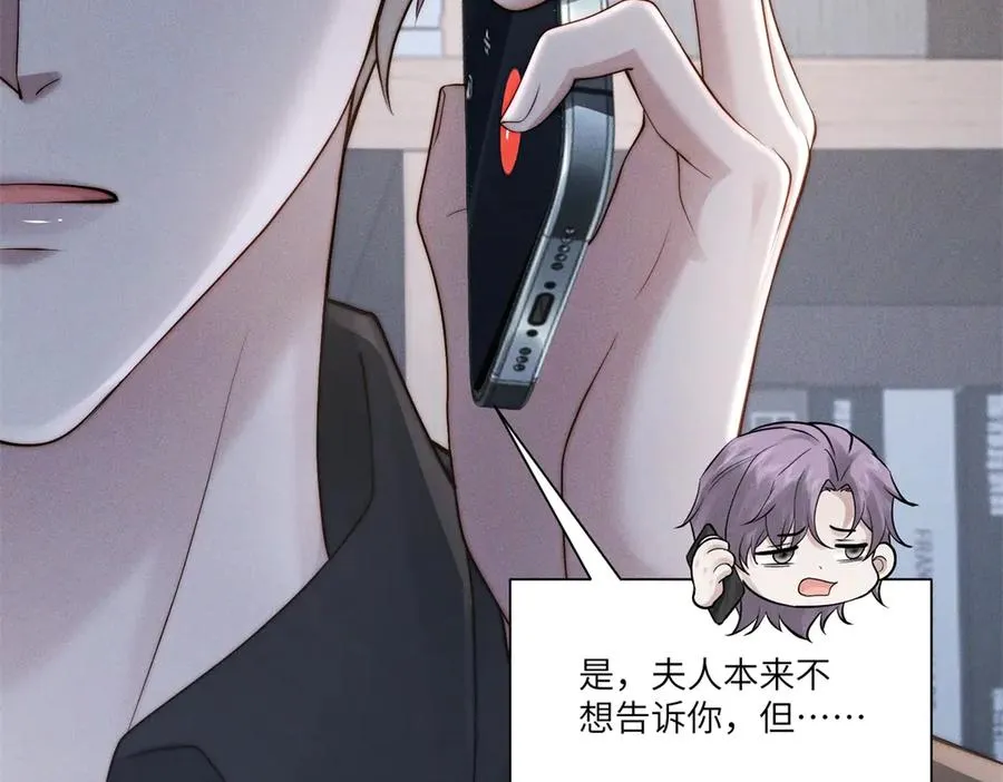 第30话 救还是不救？101