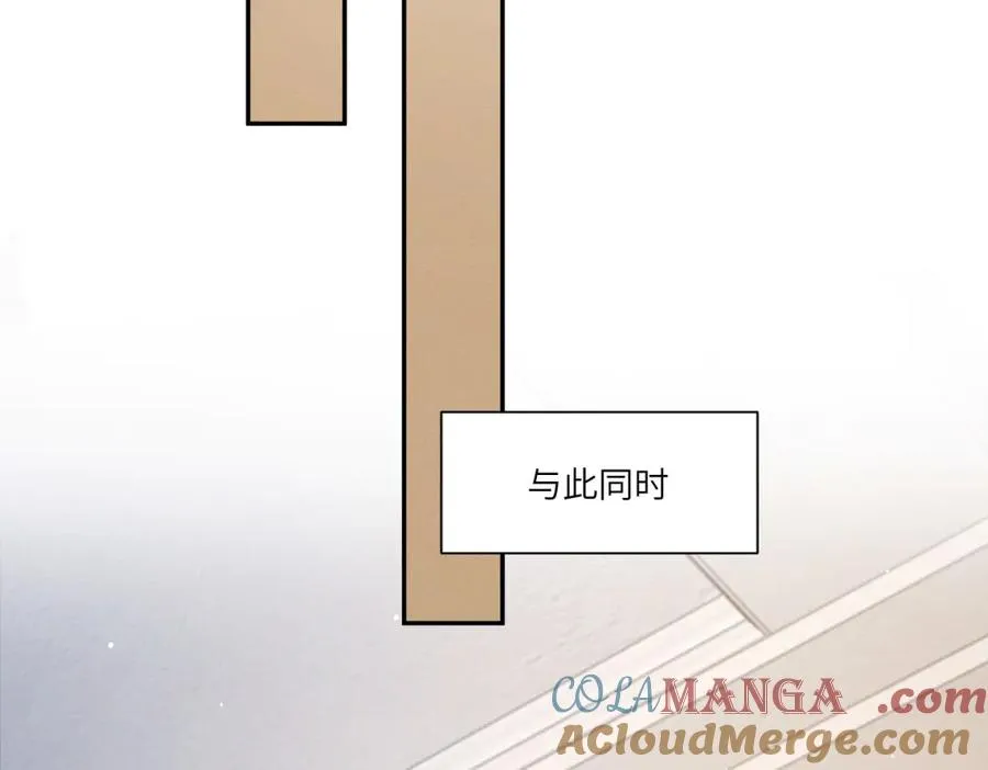 第45话 青梅竹马or前妻？112