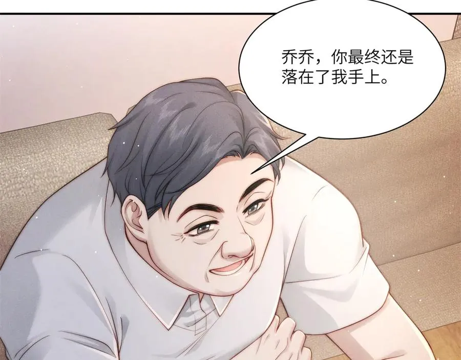 第29话 林阮乔被绑架了114