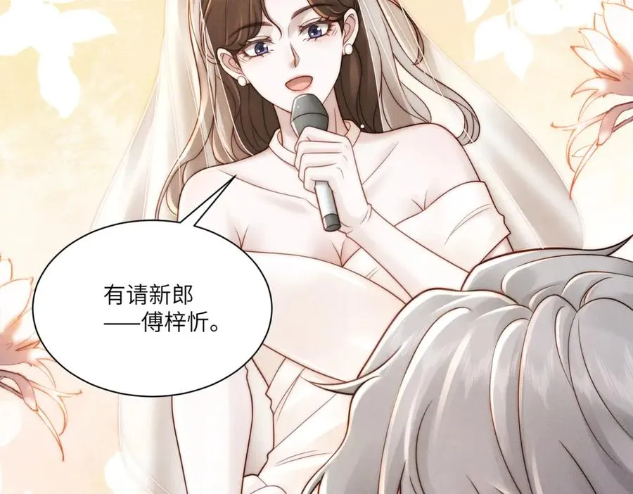 第10话 婚礼现场127