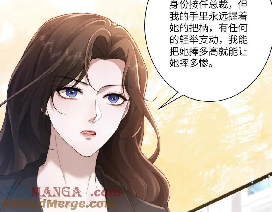 第44话 从天而降的青梅竹马68