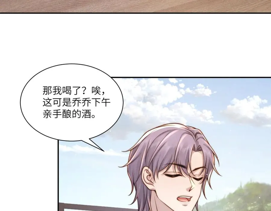 第35话 我想要你41