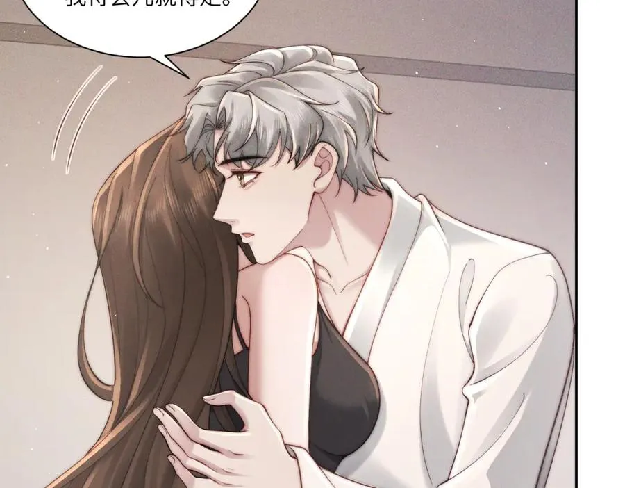 第37话 铺好后路74