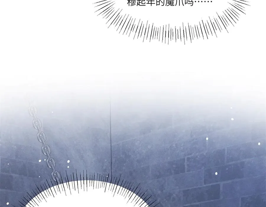 第43话 仇人见面，分外眼红62