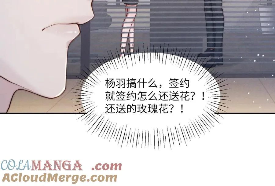 第50话 你是深渊中唯一的光56