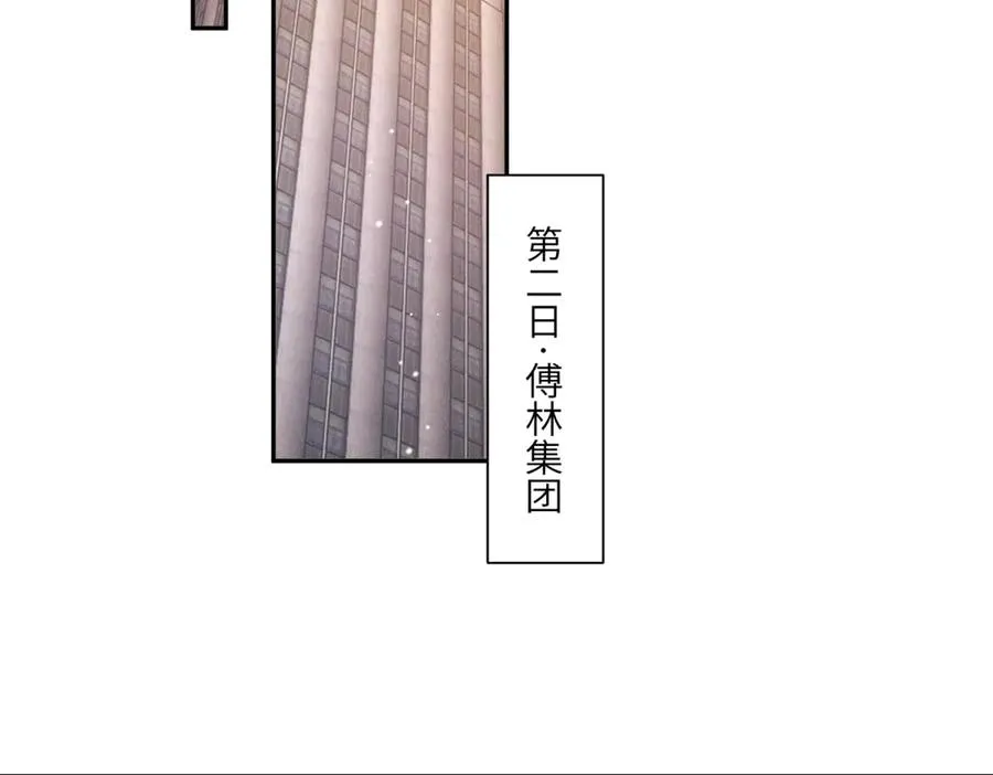 第50话 你是深渊中唯一的光39