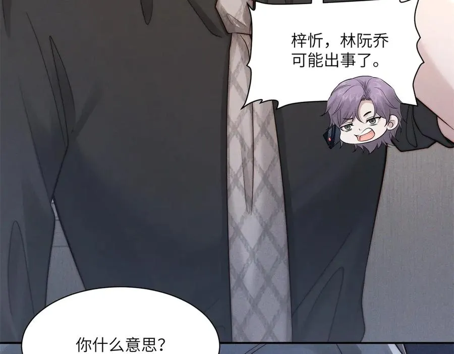 第30话 救还是不救？97