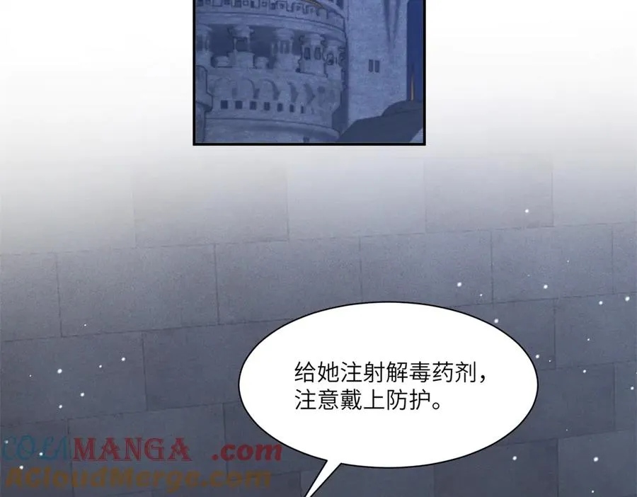 第44话 从天而降的青梅竹马84