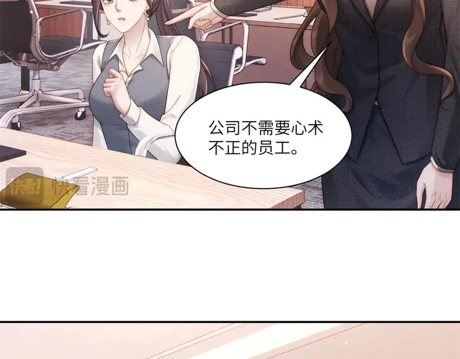 第14话 一报还一报126