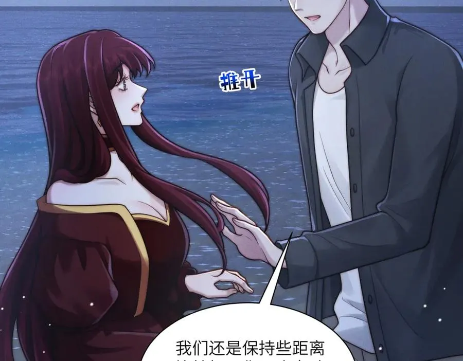 第46话 你只能是我的18