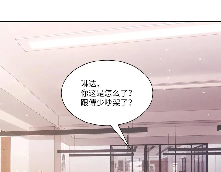 第14话 一报还一报117