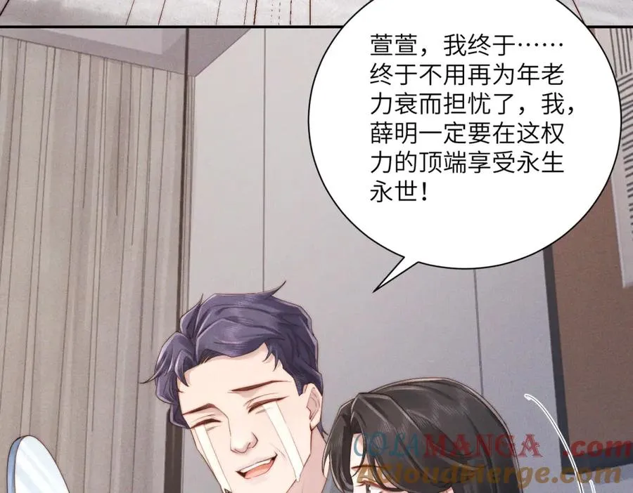 第53话 萝莉岛72