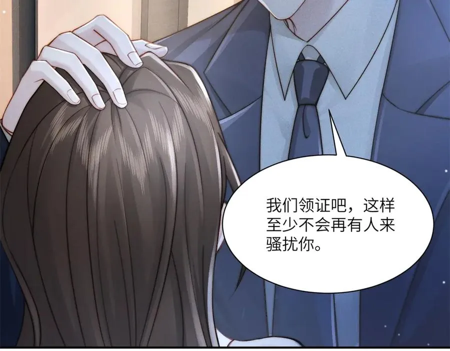 第6话 我们领证吧155