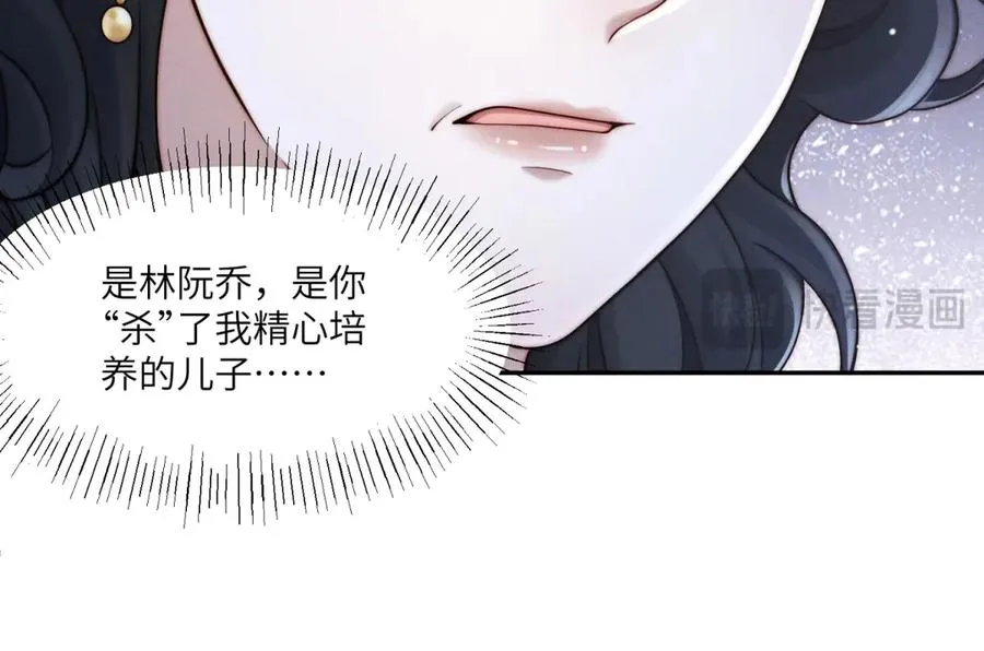 第50话 你是深渊中唯一的光37