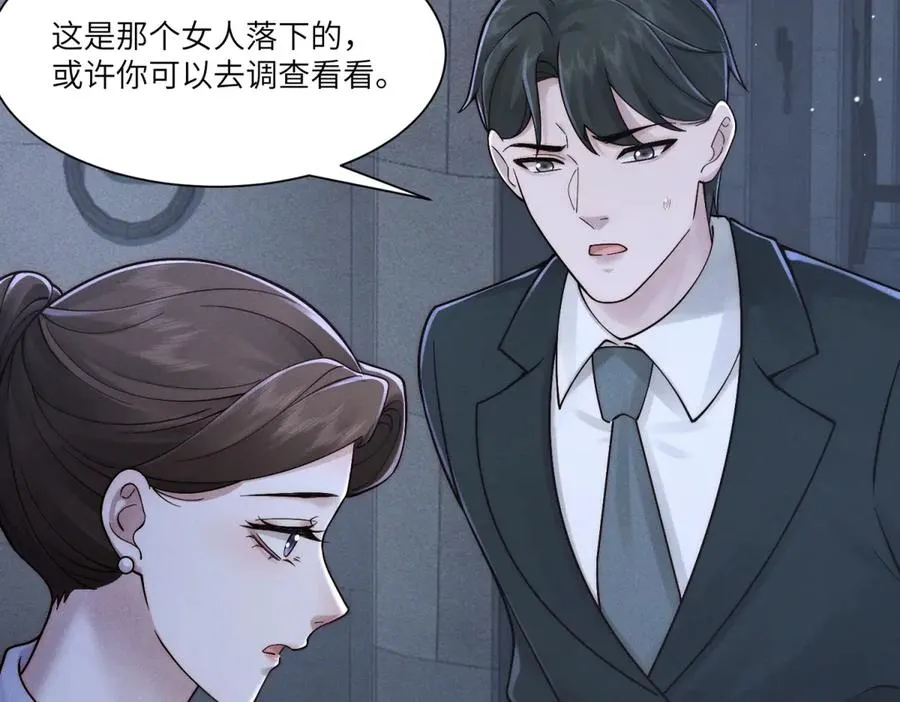 第44话 从天而降的青梅竹马106