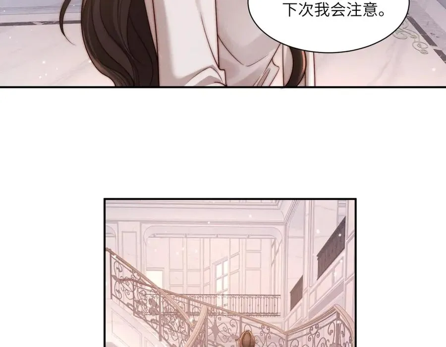 第26话 什么才是喜欢？23