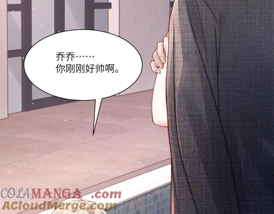第21话 度假村内狼人现身84