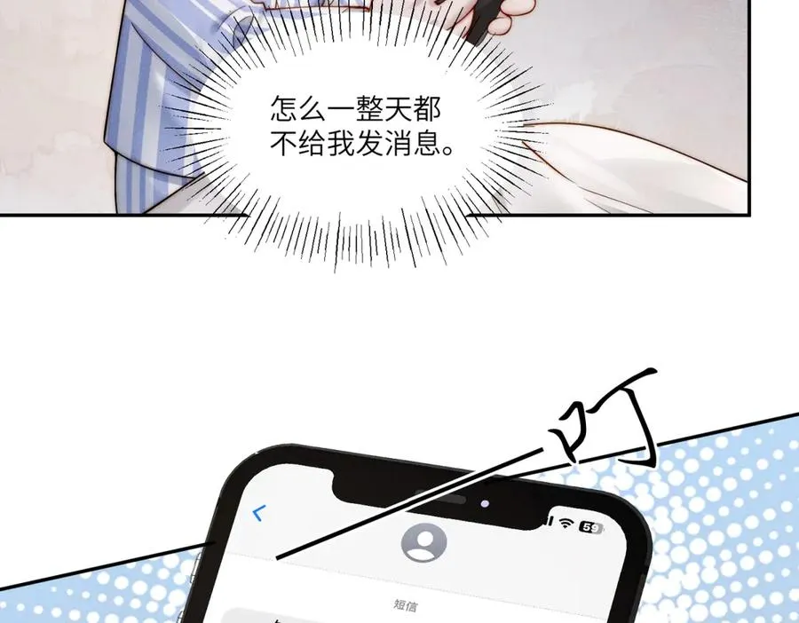 第17话 家族秘辛77
