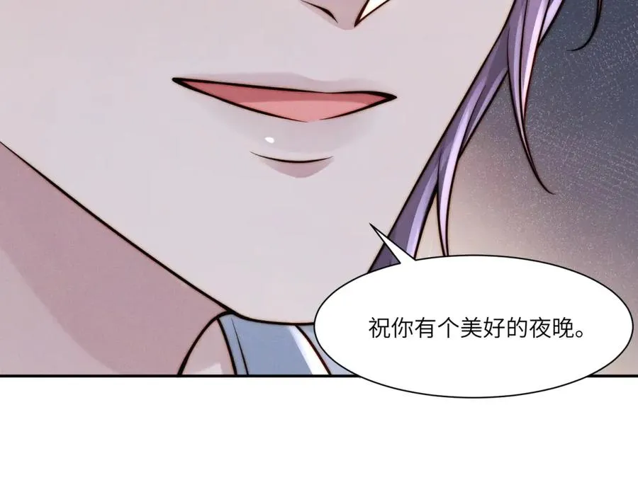 第35话 我想要你45