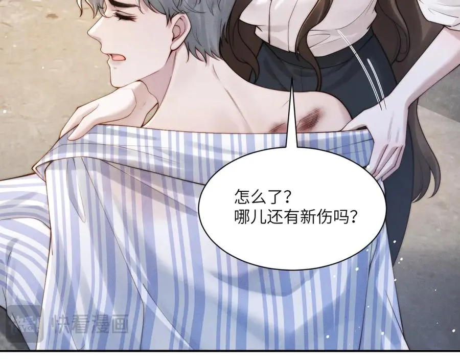第18话 我一定会救你出去70