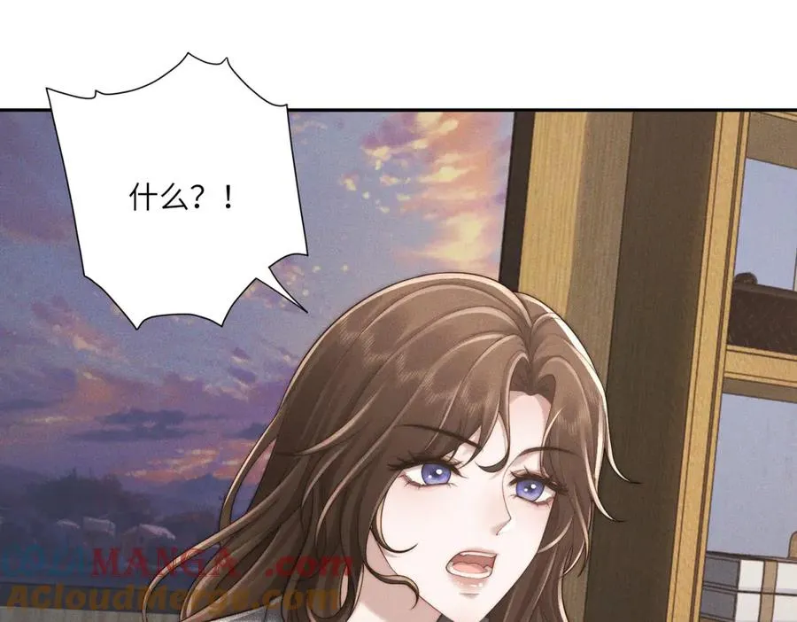 第53话 萝莉岛40