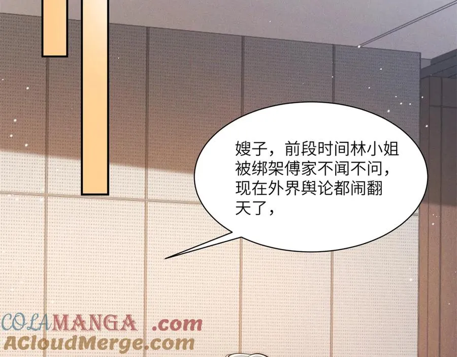 第36话 权力旁落28