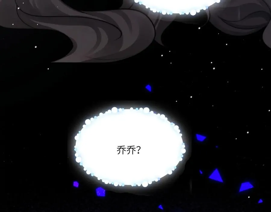 第31话 陷入痛苦的回忆沼泽54