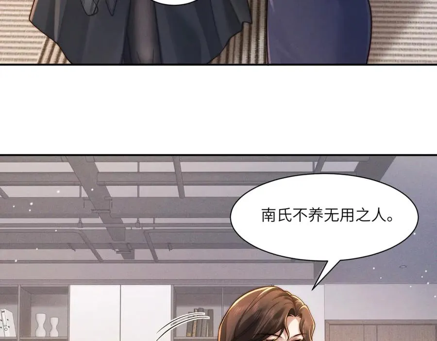 第42话 一切都是傅梓忻的局79