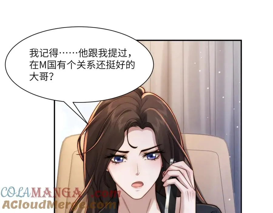 第42话 一切都是傅梓忻的局92