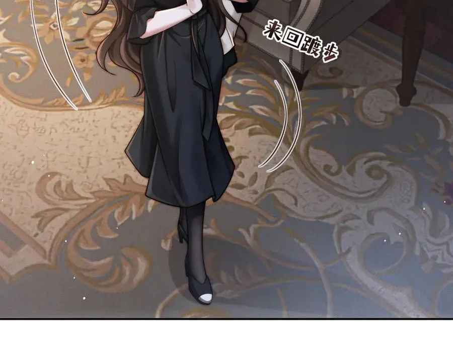 第45话 青梅竹马or前妻？79