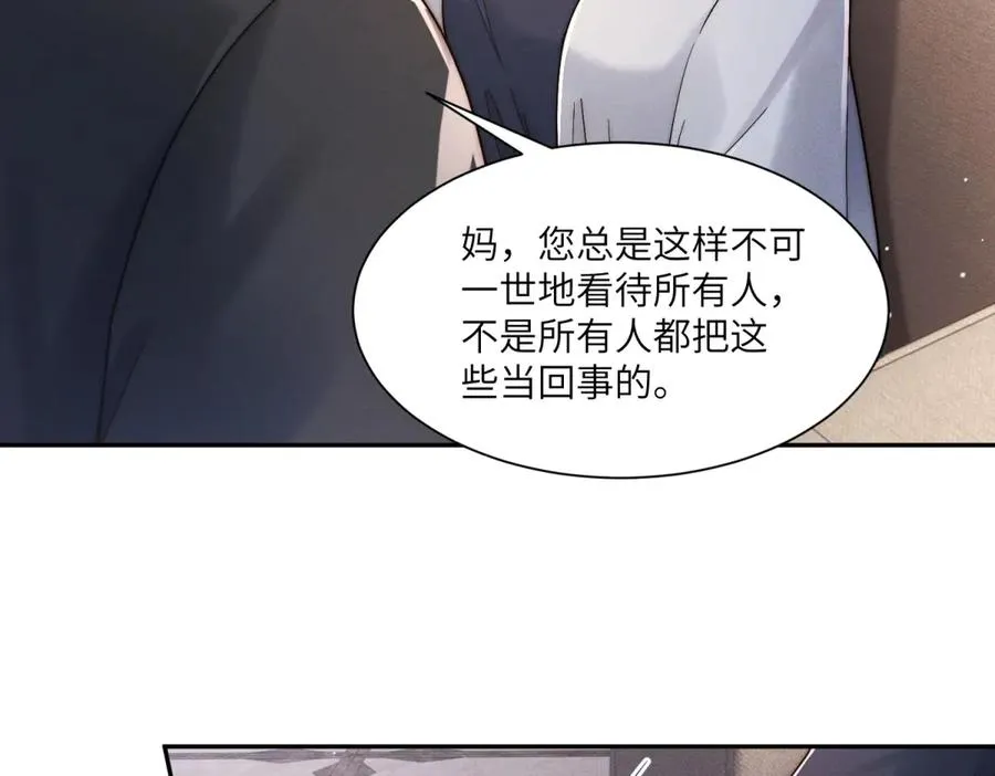 第50话 你是深渊中唯一的光27