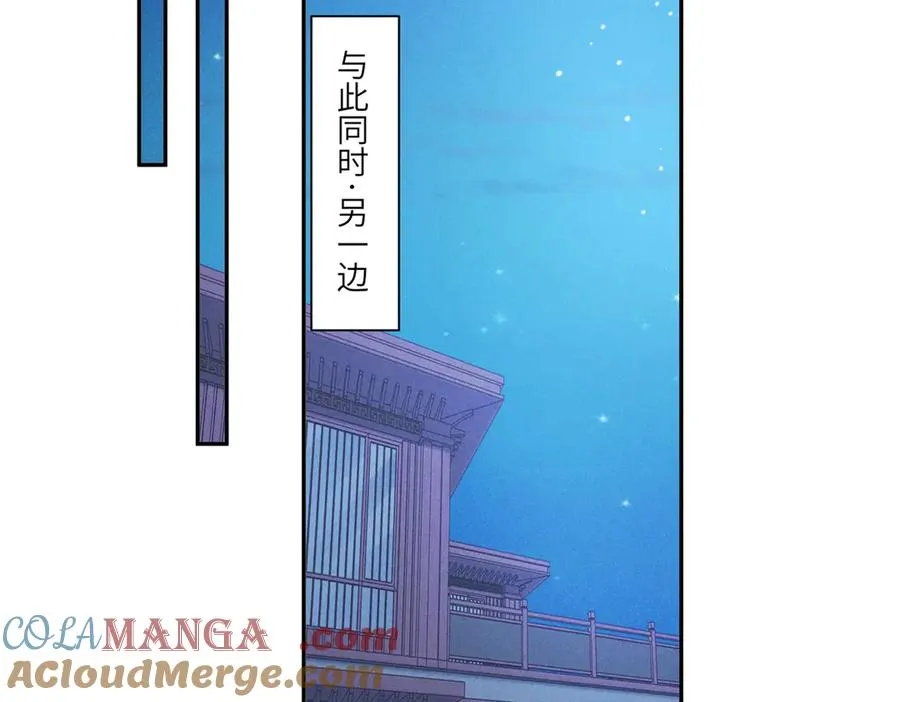 第36话 权力旁落84