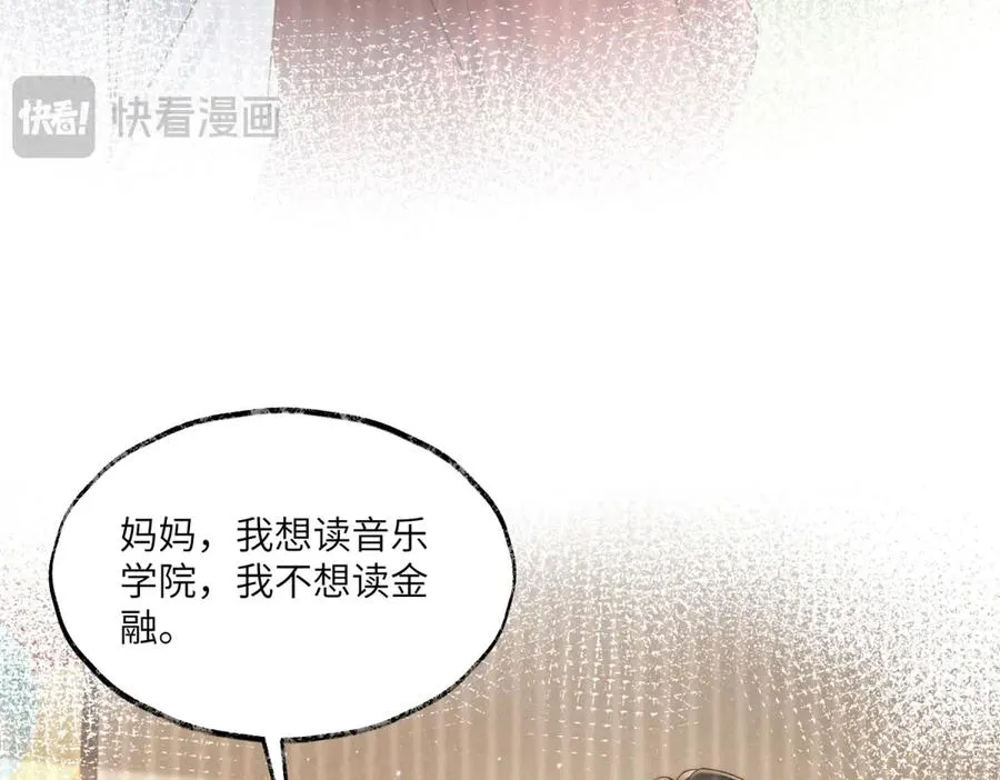 第50话 你是深渊中唯一的光110