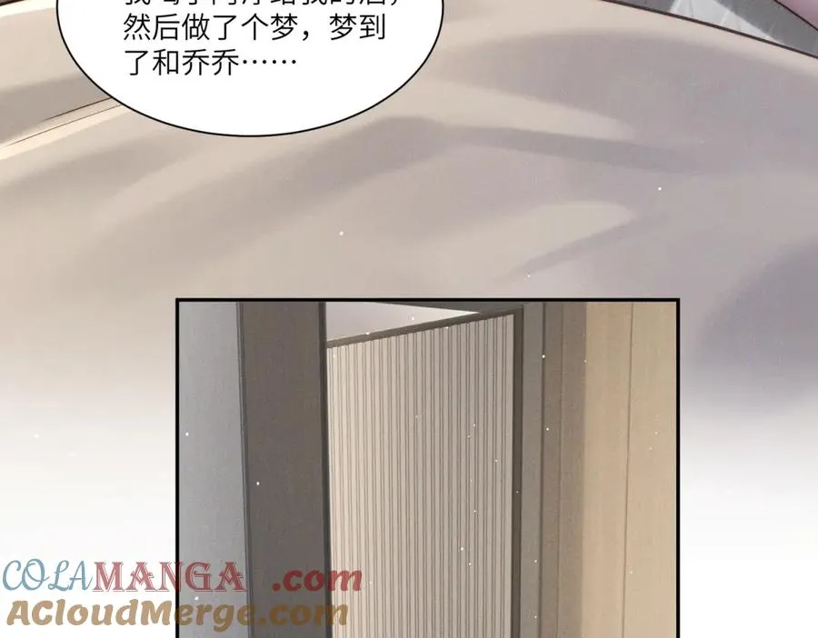 第35话 我想要你88