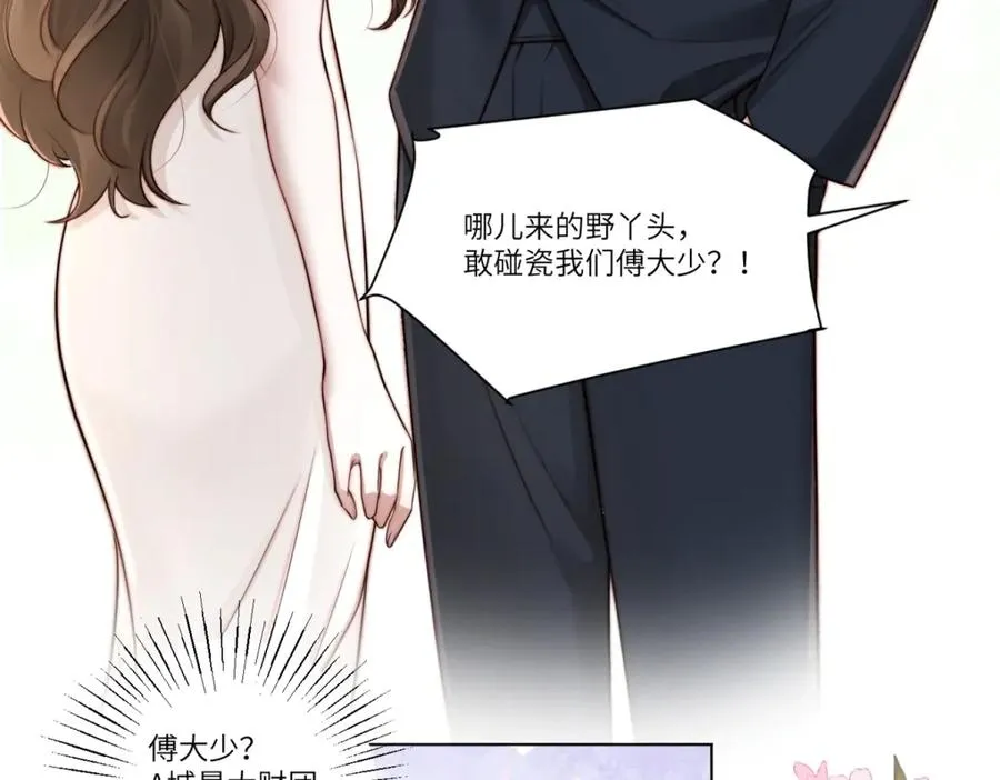 第1话 如果能再来一次79