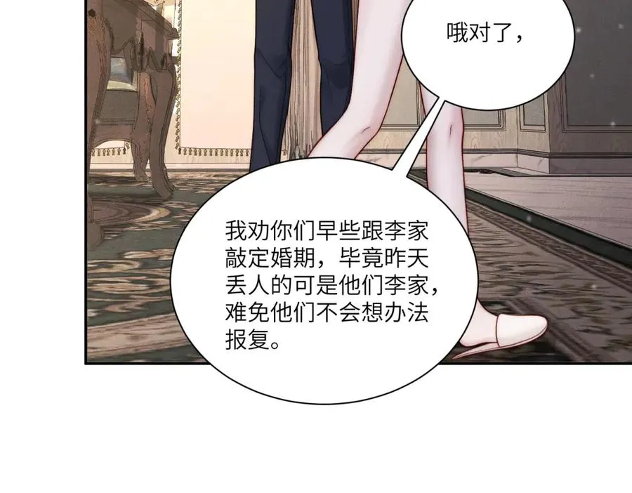 第12话 秋后算账49