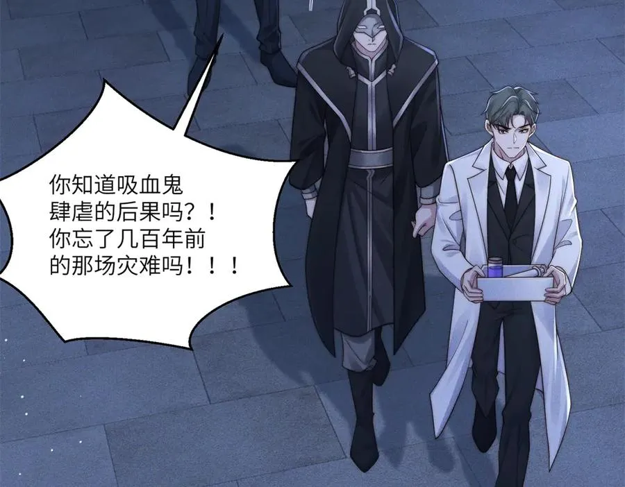 第44话 从天而降的青梅竹马11