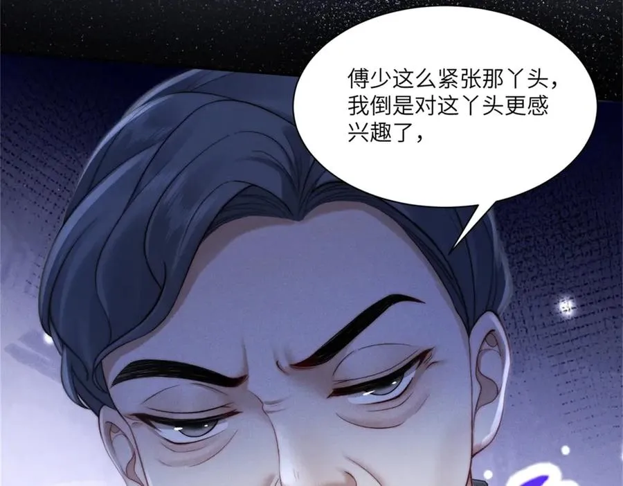 第7话 将计就计59